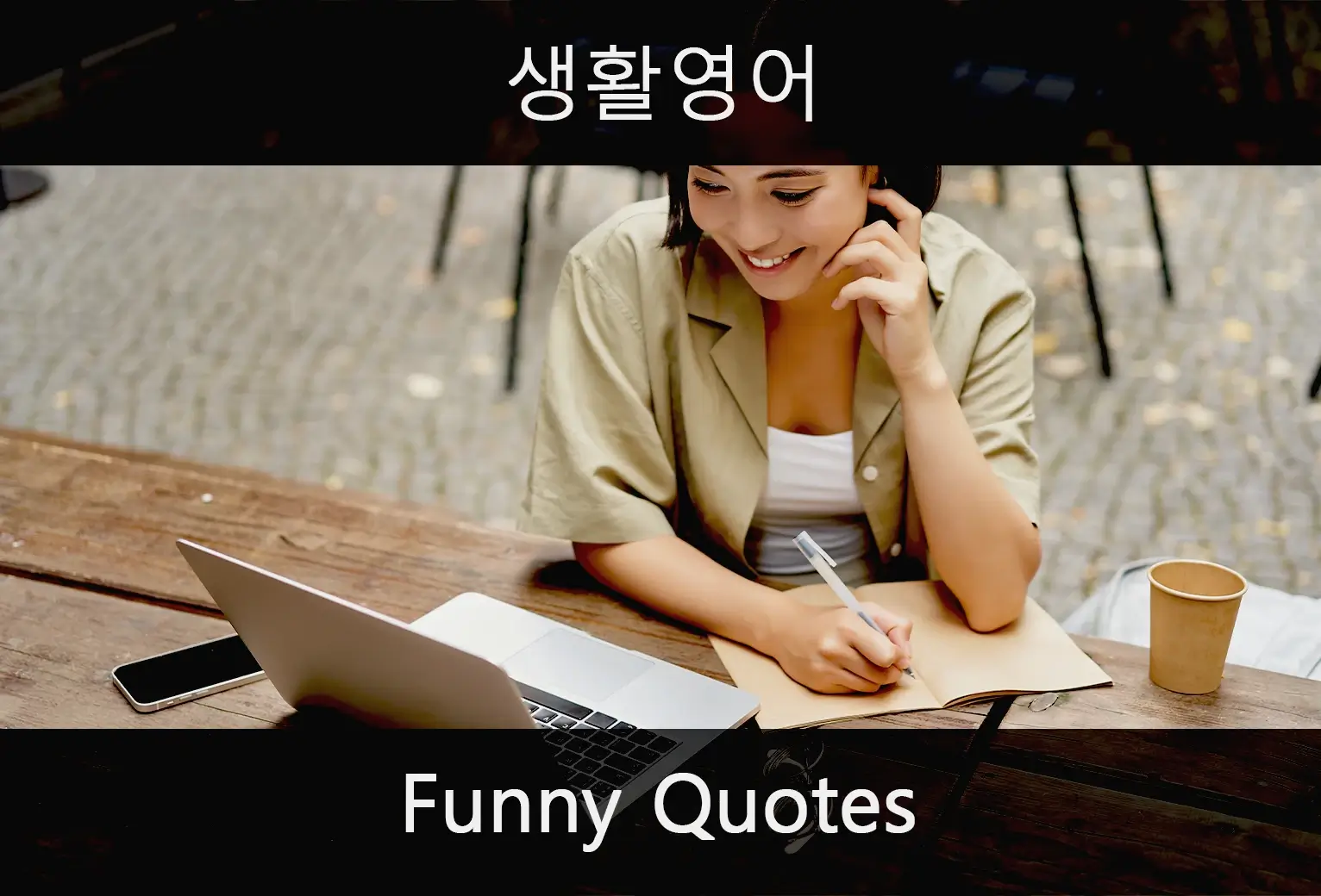 Funny Quotes.webp