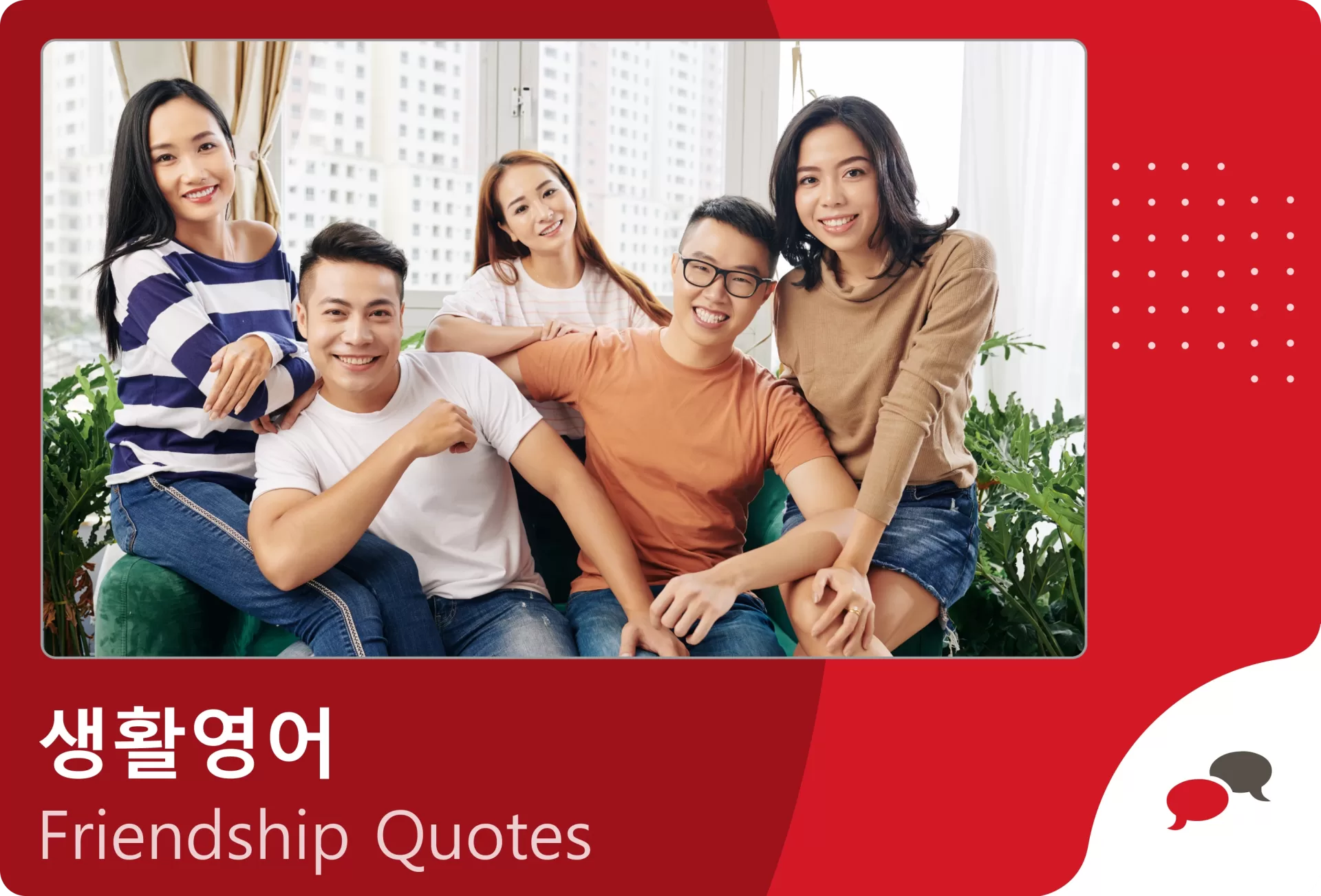 Friendship Quotes And Meanings In English.webp